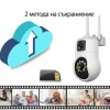 Външна WiFi камера с два обектива 10MP