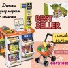 Детски СУПЕРМАРКЕТ С КОЛИЧКА