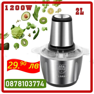 Комбиниран кухненски чопър месомелачка с 2 литра купа