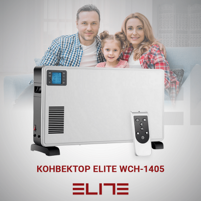 КОНВЕКТОР ELITE WCH-1405