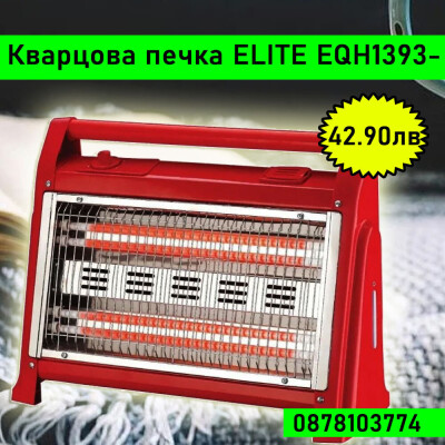 Кварцова печка ELITE EQH-1393