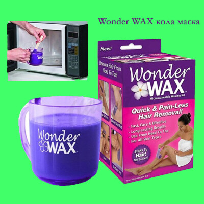 Wonder WAX кола маска