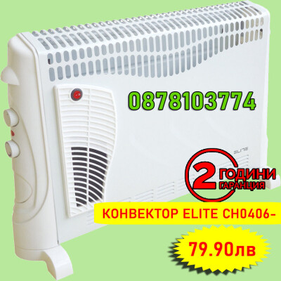 КОНВЕКТОР ELITE CH-0406